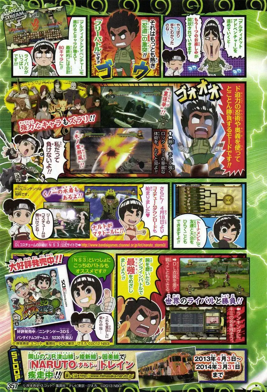 Rock Lee's Springtime of Youth Chapter 25 3